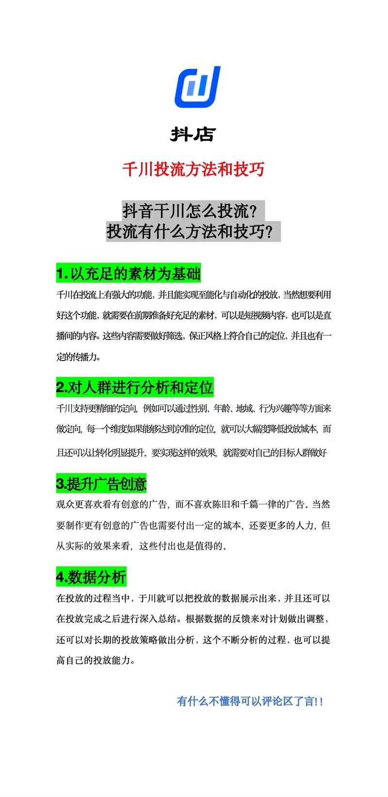 操作小视频_千川视频粉怎么操作_操作视频制作