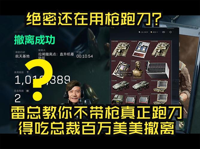 逆战bug卡永久枪视频_逆战刷枪永久枪软件_逆战bug卡永久枪教程