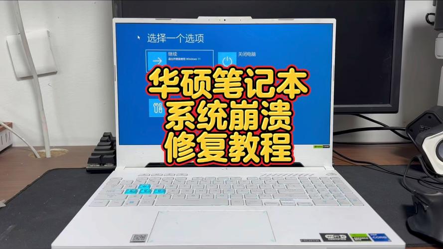 笔记本删除键用不了_笔记本能删除键用什么代替_笔记本删除键不能用了