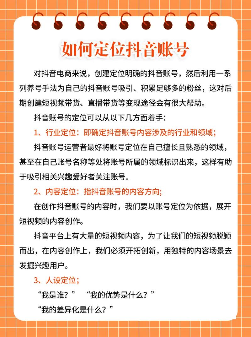 抖音涨粉千川_抖音千粉怎么赚钱_抖音千粉是什么意思