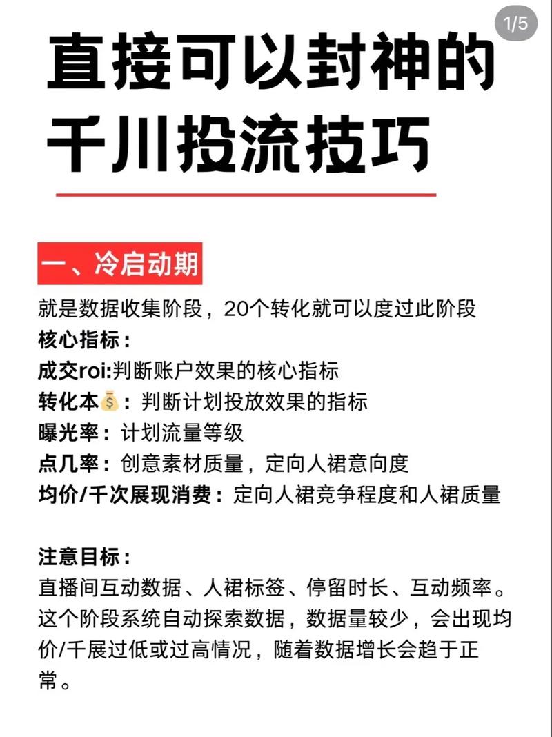 千川粉怎么弄_千川粉怎么弄_千川粉怎么弄