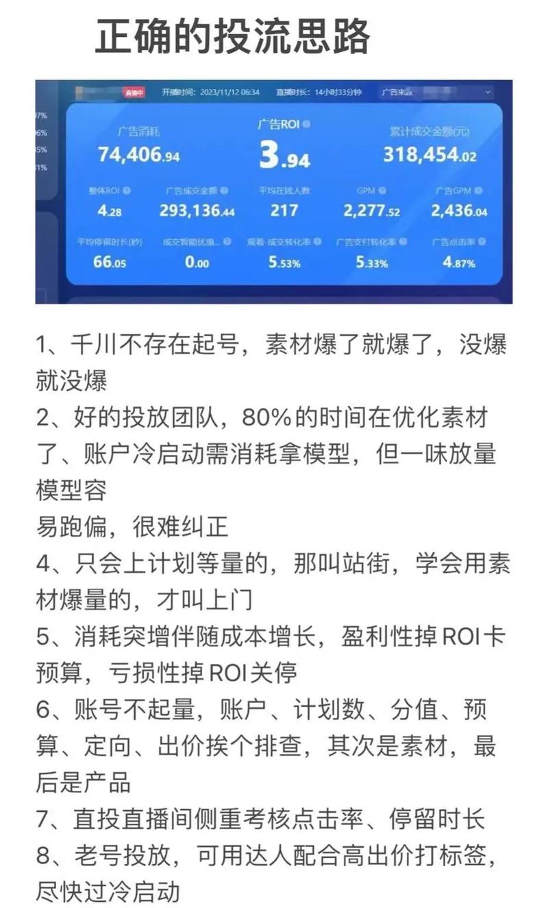 千川1000粉最新视频_千川1000粉最新视频_千川1000粉最新视频