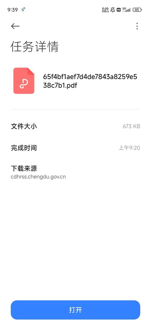 vqs文件怎么安装到手机_手机安装包发送到电脑怎么安装_安装手机文件夹