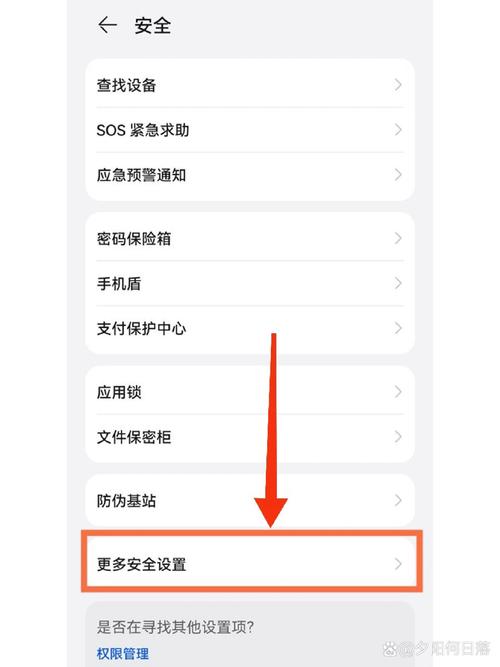 vqs文件怎么安装到手机_安装手机文件夹_手机安装包发送到电脑怎么安装