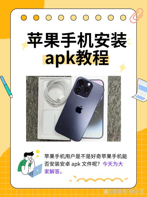 安装手机文件夹_vqs文件怎么安装到手机_手机安装包发送到电脑怎么安装
