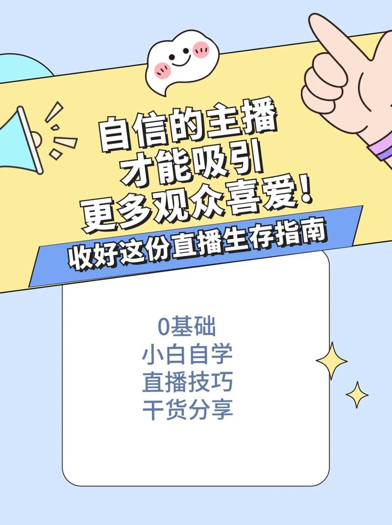 千川直播涨粉教程_千川直播涨粉教程_千川直播涨粉教程