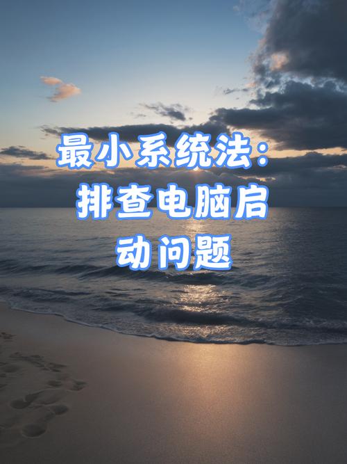 电脑开机鼠标一点就卡死_开机鼠标就卡住不动了_电脑开机桌面卡死鼠标能动