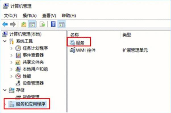 rpc服务器不可用进不去桌面_rpc服务器不可用进不去桌面_rpc服务器不可用进不去桌面
