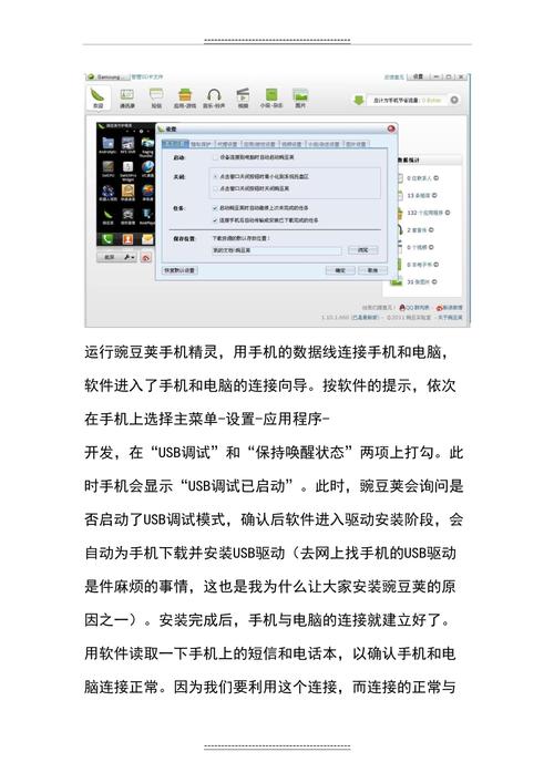 三星重装系统后不能进_三星s10无法进入工程模式_三星s4root后工程模式无法重装系统