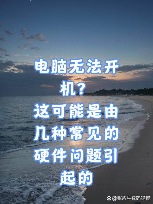 开机进入电脑无法系统后怎么办_电脑开机后无法进入系统_开机进入电脑无法系统后黑屏