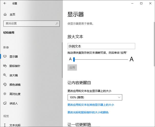 电脑页面变小快捷键_电脑页面缩小了怎么变大_怎样把电脑页面变小