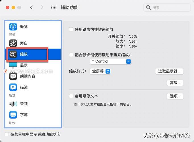 电脑页面缩小了怎么变大_怎样把电脑页面变小_电脑页面变小快捷键