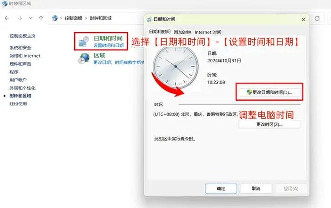 电脑时间怎么自动同步_电脑时间怎么自动同步_电脑时间怎么自动同步