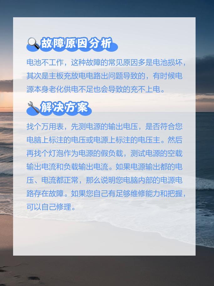 联想电脑定时开机设置_重启联想固定电脑时间不变_联想电脑固定时间重启
