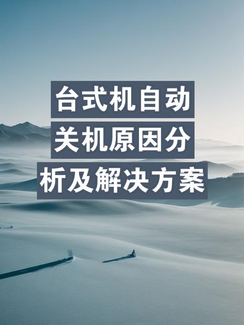 重启联想固定电脑时间不变_联想电脑定时开机设置_联想电脑固定时间重启