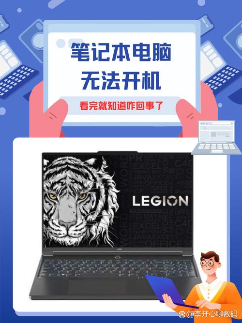 联想电脑固定时间重启_联想电脑定时开机设置_重启联想固定电脑时间不变