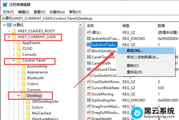 windows丢失_win10电脑管理选项丢失怎么办_win10我的电脑丢失