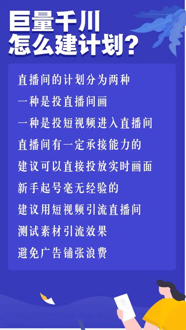 短视频涨粉丝_千川推视频增粉_短视频增粉引爆点