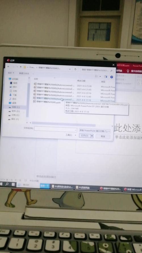 做好的ppt没保存电脑死机_做好的ppt没保存电脑死机_做好的ppt没保存电脑死机