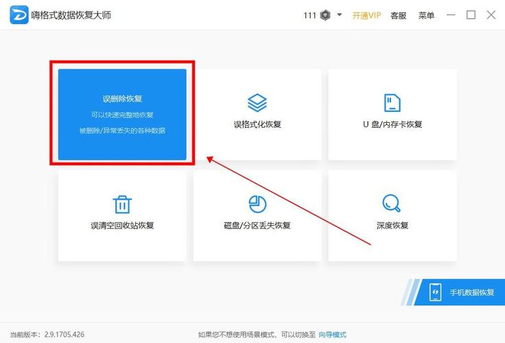 做好的ppt没保存电脑死机_做好的ppt没保存电脑死机_做好的ppt没保存电脑死机