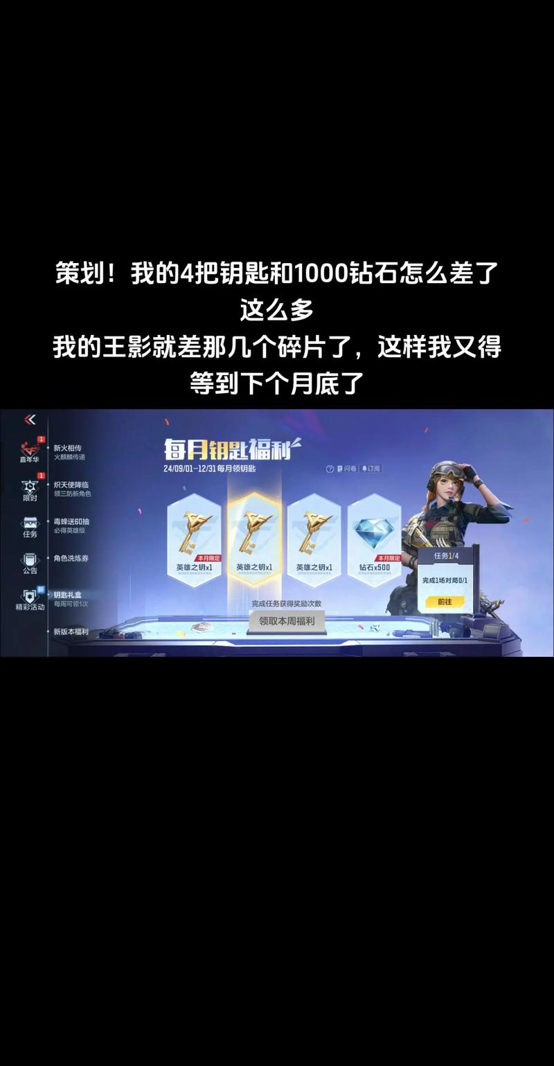 手游视频剪辑教程_cf手游bug视频教程_手游的视频