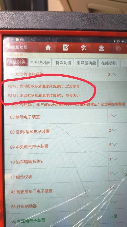 开机提示电脑cpu温度_电脑开机提示cpu fan error_开机提示电脑配置更改
