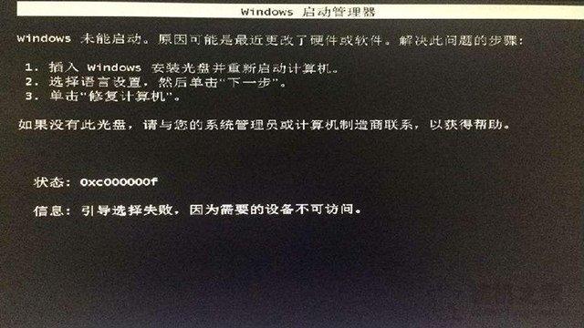 电脑主题无法应用_win7主题无法使用_windows7无法将此主题应用于桌面