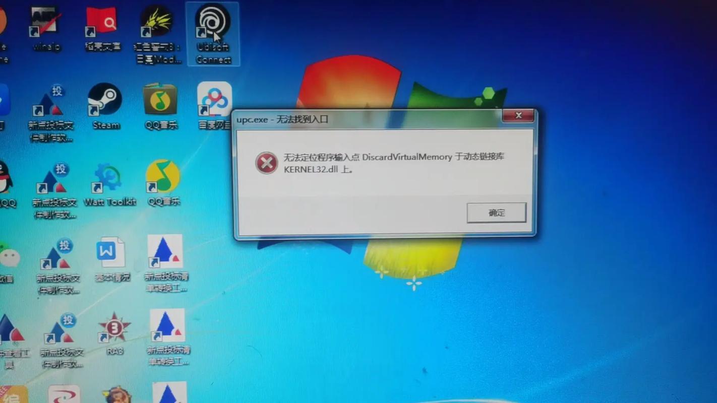win7主题无法使用_电脑主题无法应用_windows7无法将此主题应用于桌面