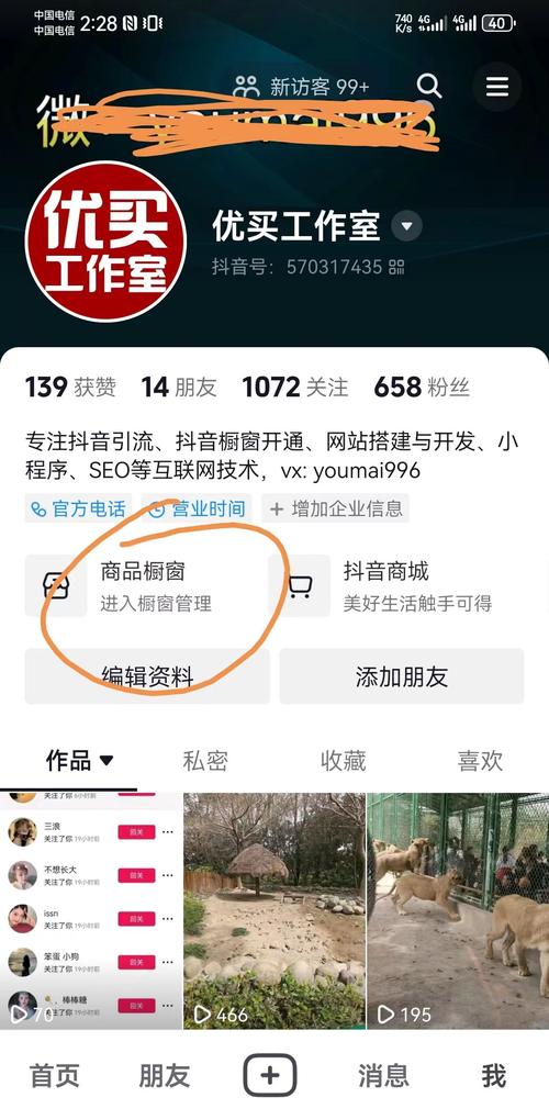 千川涨粉拍视频_拍视频涨粉丝如何赚钱_拍视频涨粉丝