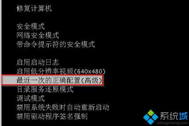 调试模式win10_win7调试模式有什么用_调试模式是bios吗