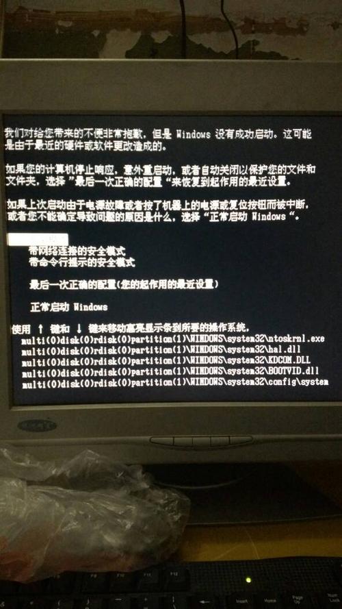 电脑故障维修视频教程_电脑常见故障的解决维修图文教程_电脑故障维修大全[3]