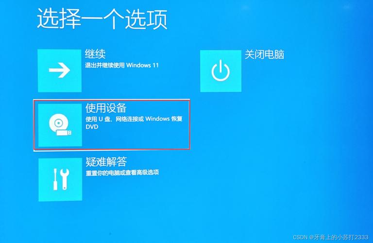 安装linux系统_双系统进不去linux安装_安装完linux怎么进入
