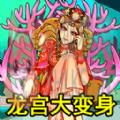 西游梗记传