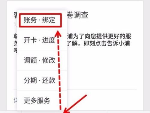 浦发银行积分兑换？浦发银行的信用卡积分怎么兑换啊