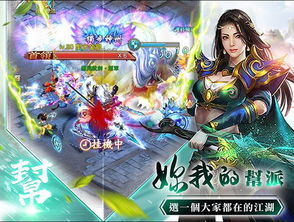江湖1.0正式版?江湖1.0正式版谢逊在哪刷 江湖1.0正式版?江湖1.0正式版谢逊在哪刷