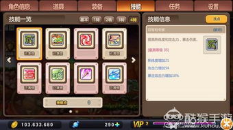 双弩精灵技能加点？冒险岛手游双弩精灵挂机怎么用技能