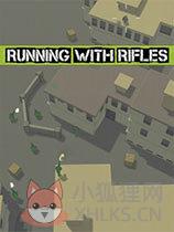 小兵带步枪五项修改器 小兵带步枪五项修改器