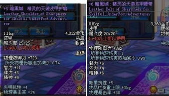 dnf刺客用什么武器？dnf刺客怎么玩 2022刺客连招思路及职业详解