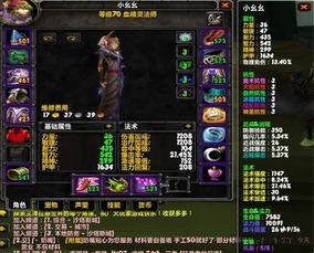 魔兽世界法师输出手法？魔兽世界8.0奥法输出手法