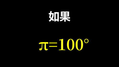 100？100door4第59关怎么过