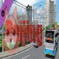 巴士模拟2北京公交104路模拟器