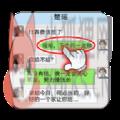 我的逆袭记