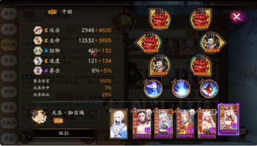 阴阳师魔神征伐阵容？阴阳师手游魔神征伐深渊篇阵容攻略