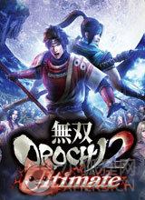 无双大蛇2：终极版修改器