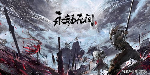 永劫无间服务器炸了？永劫无间服务器炸了怎么办