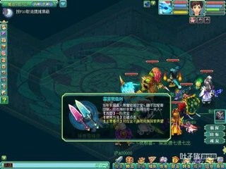 神武异界魔宫攻略？神武异界魔宫灵宝的宝箱之灵怎么打