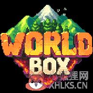 世界盒子沙盒上帝模拟器破解版