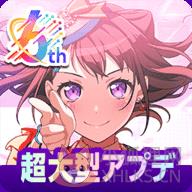 BanGDream日服版