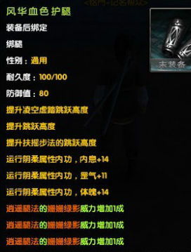 九阴真经裁缝怎么赚钱？九阴真经裁缝如何赚钱