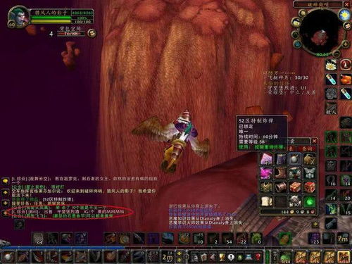 魔兽世界外域任务？WOW外域所有给饰品的任务